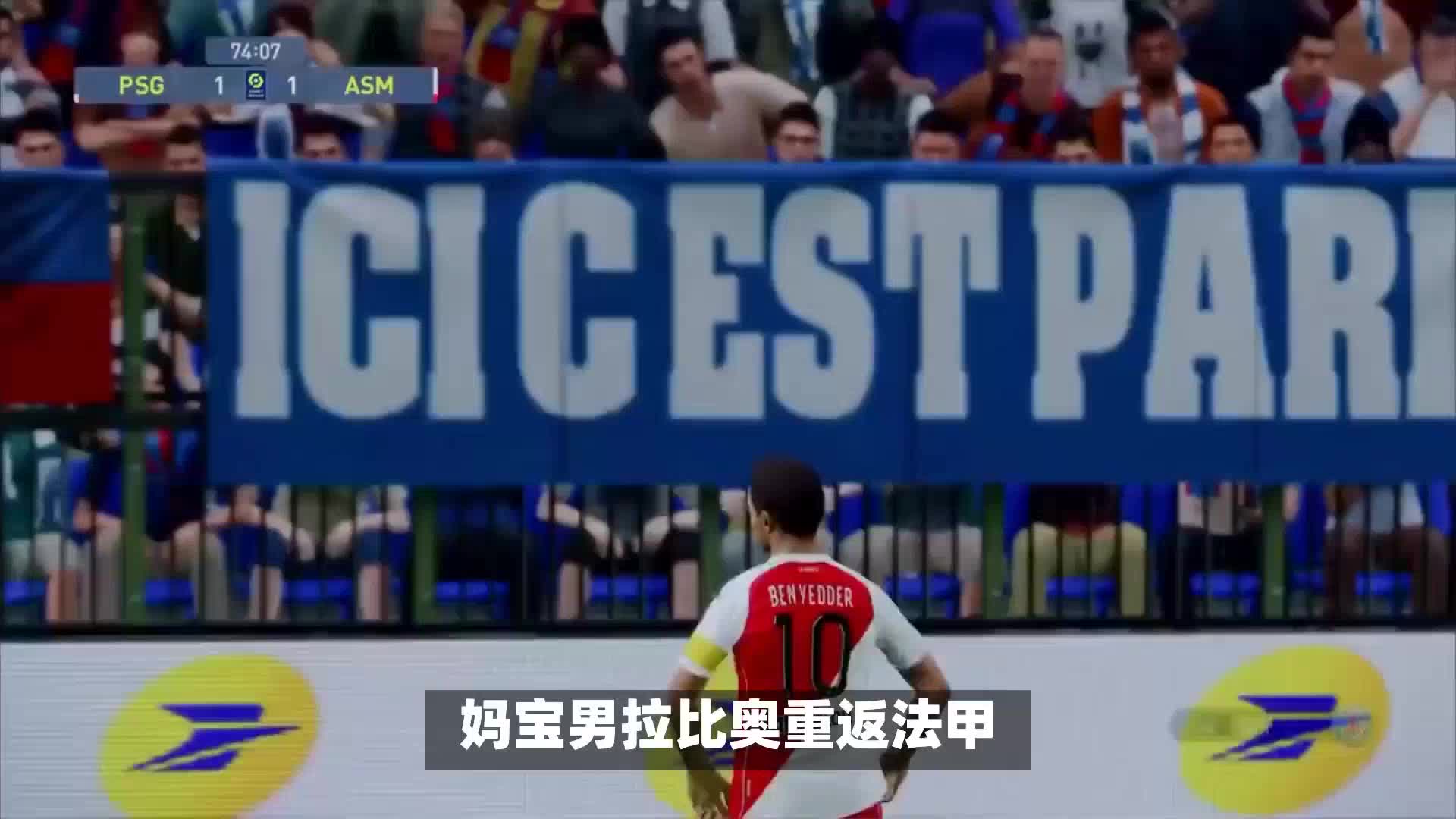 的技术据