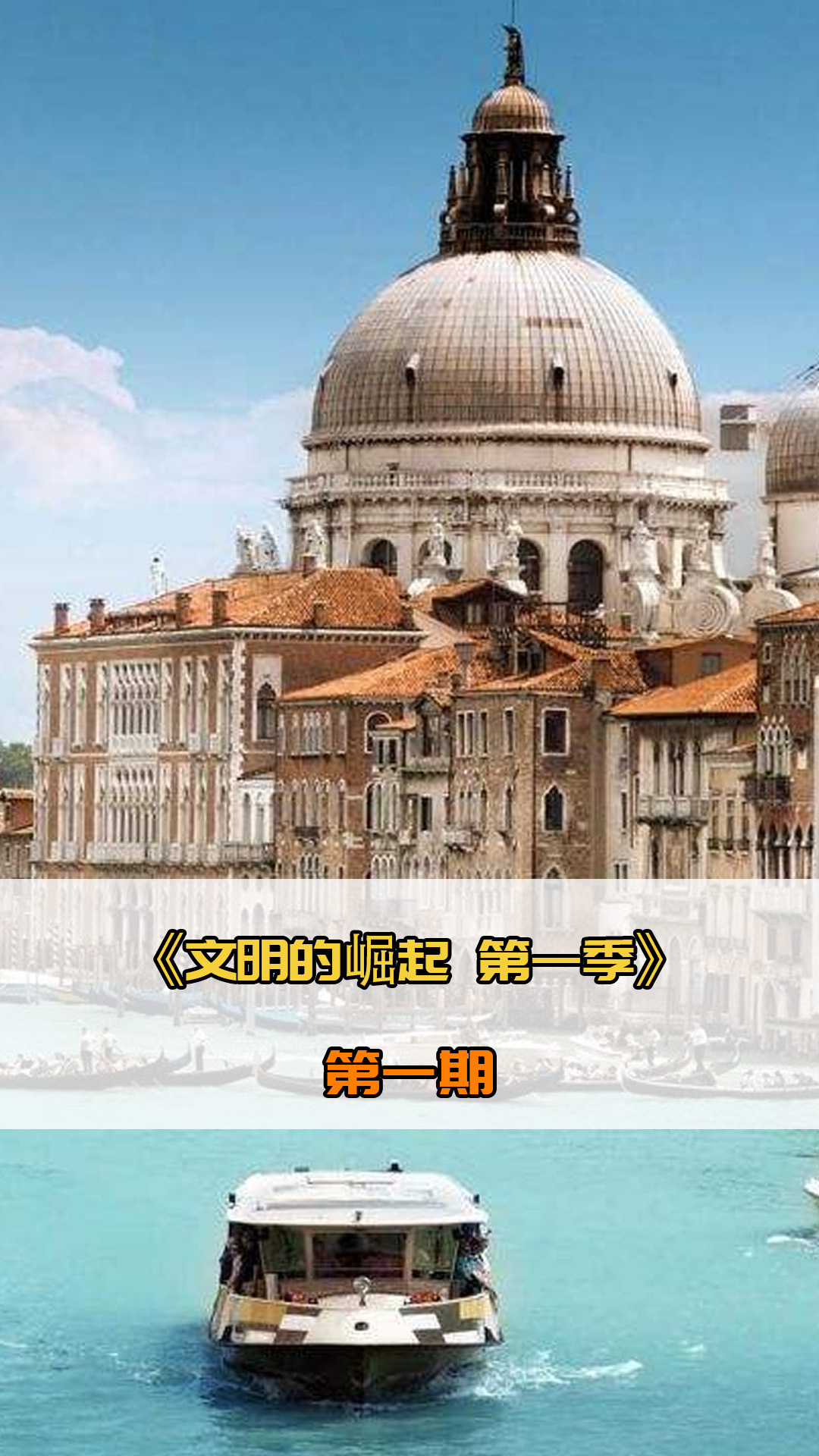 表示