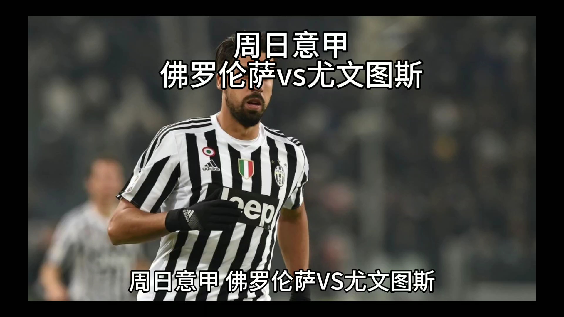 及他