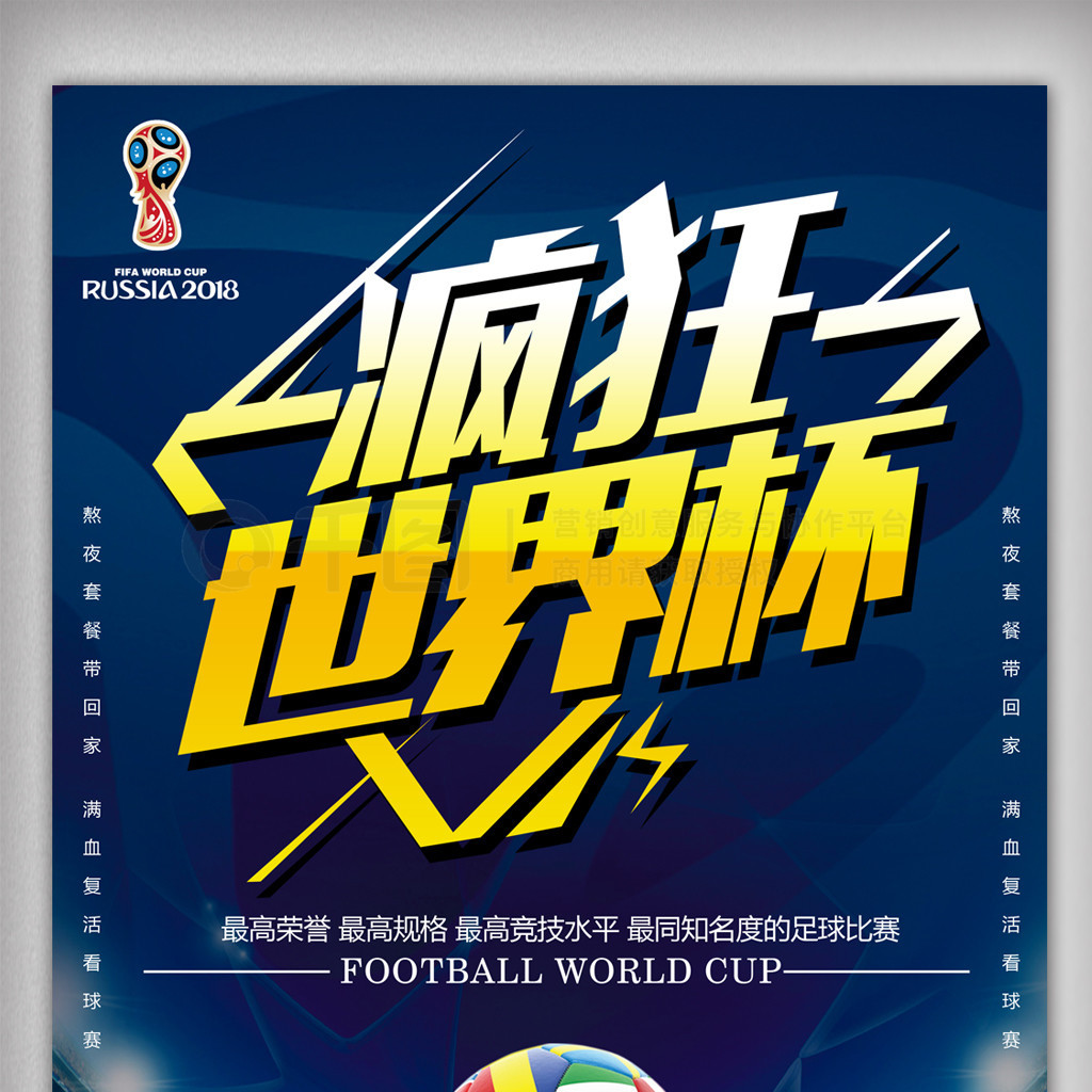 赖什的加盟