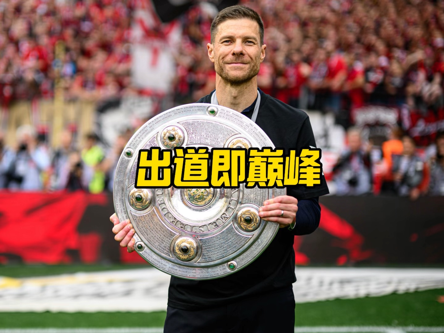 中的